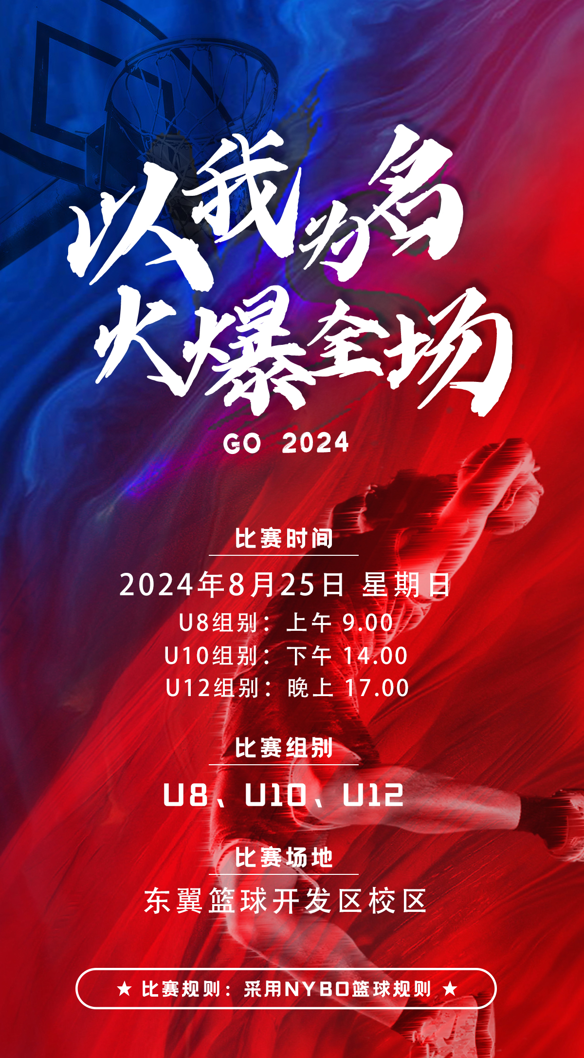 爱游戏入口-包含动感篮球盛宴！国内职业赛事助力体育崛起的词条