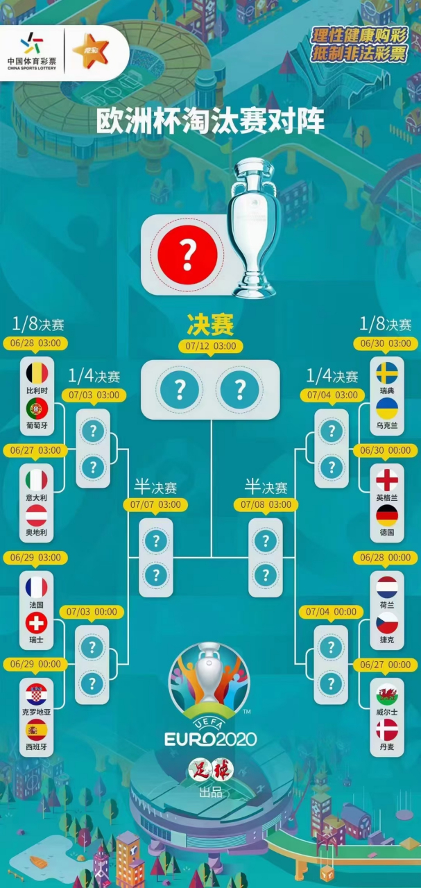 爱游戏体育链接-意大利大胜奥地利，晋级四强(意大利大胜奥地利,晋级四强是谁)