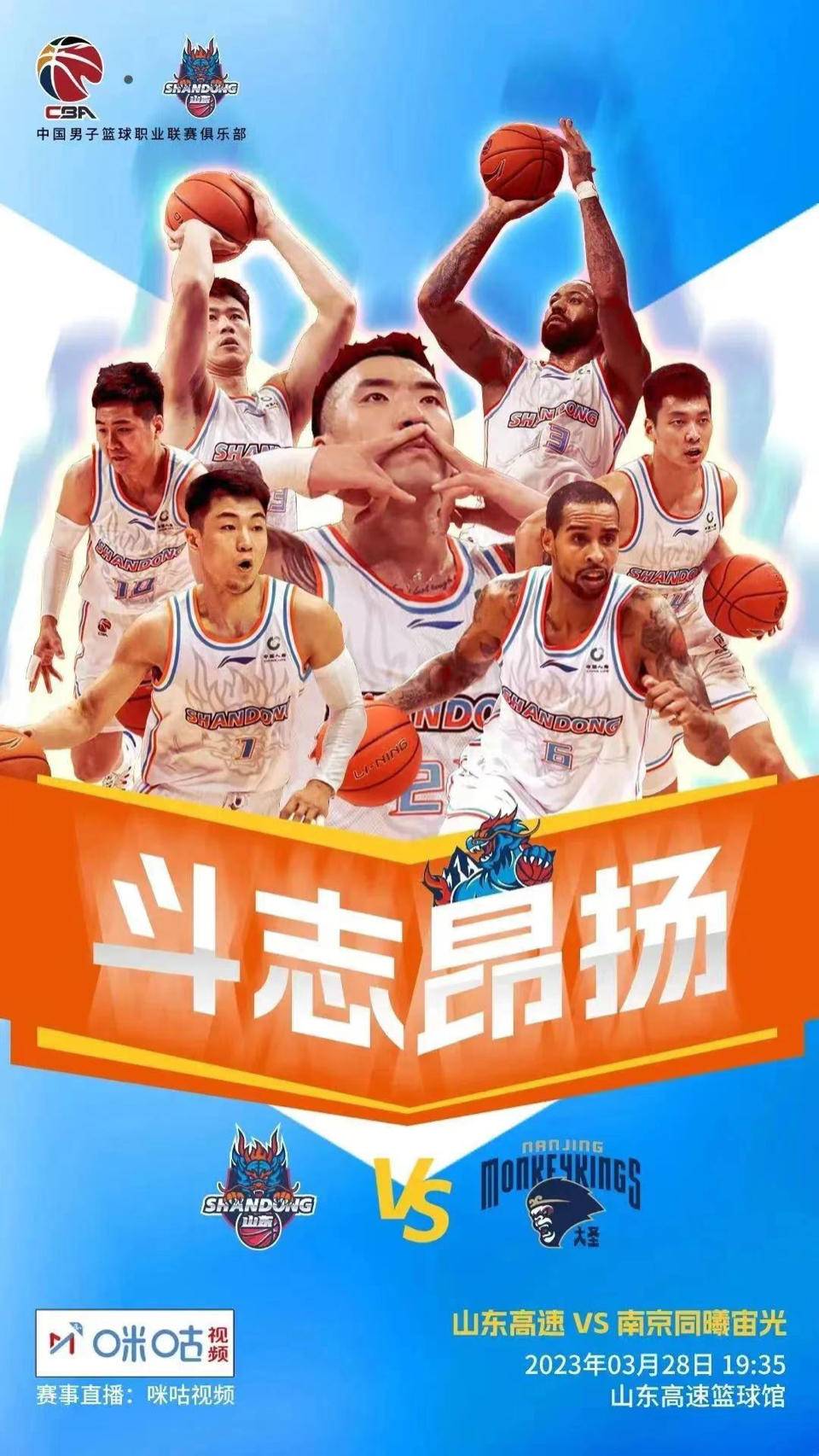 爱游戏网页版登录入口-关于天震三连败迎战首胜，球队斗志昂扬备战强敌的信息