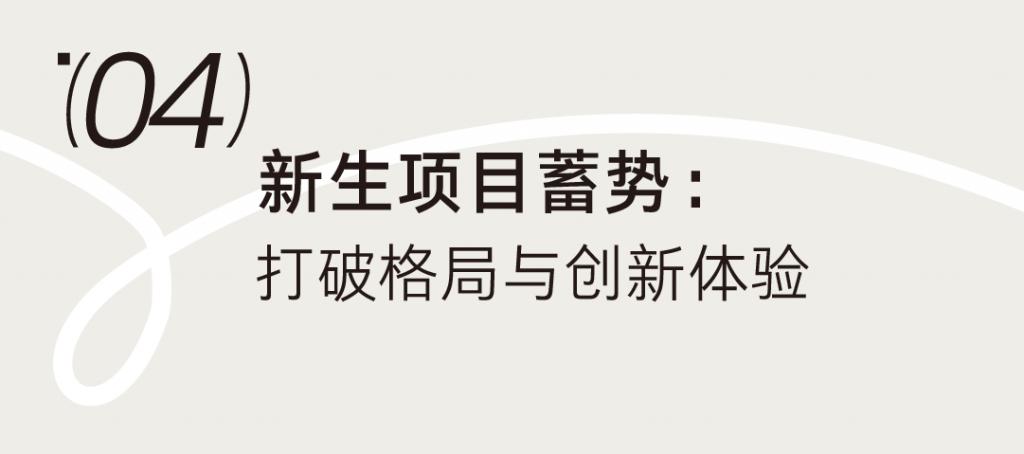 包含深圳出乎意料取胜，新晋劲旅值得关注的词条