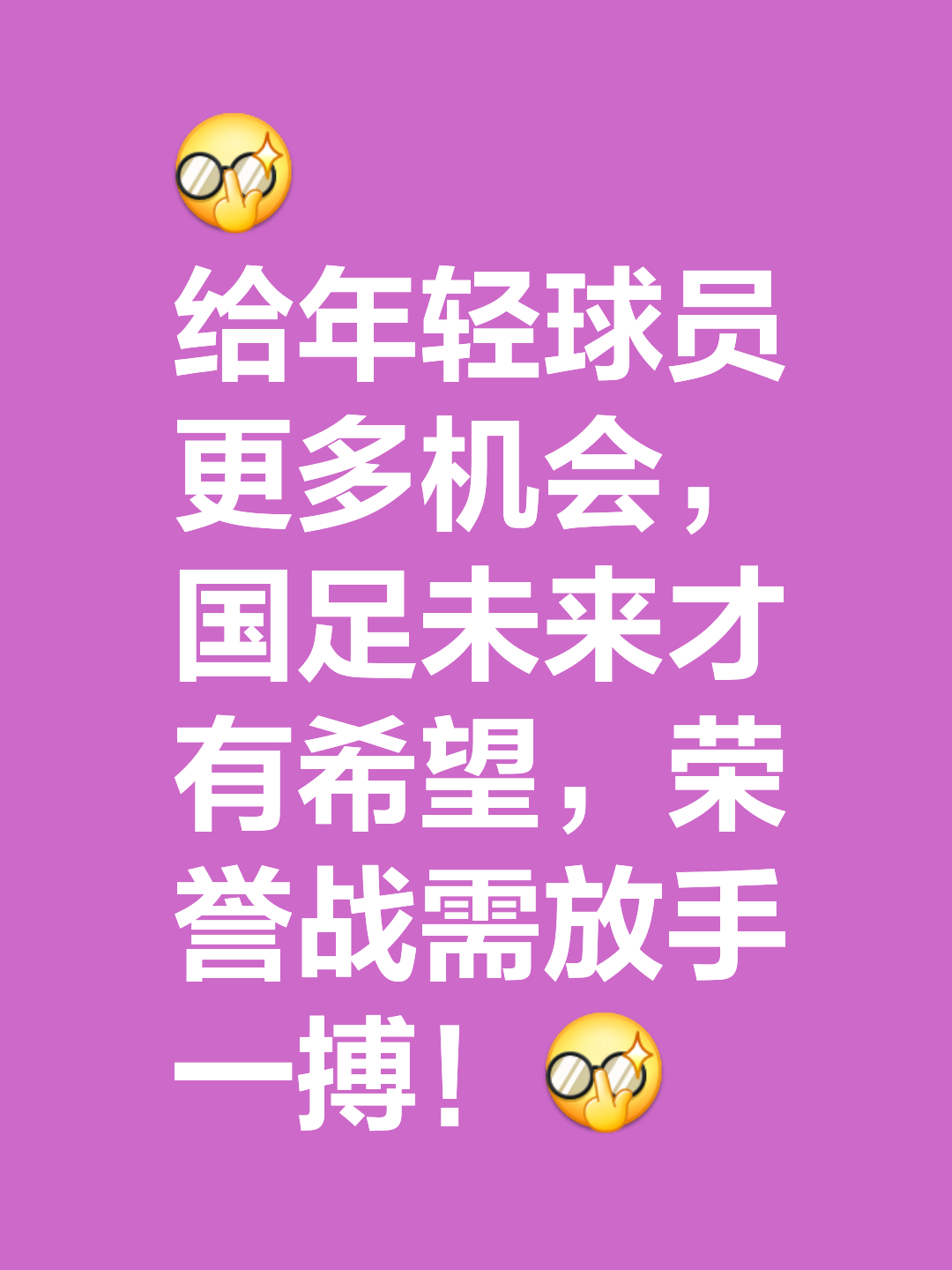 爱游戏中国官网-足球盛事开启，卫冕冠军备战迎接挑战的简单介绍