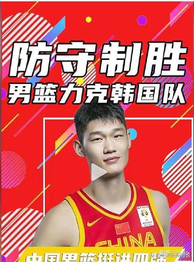 山西队力克天津男篮，逆转取胜的简单介绍