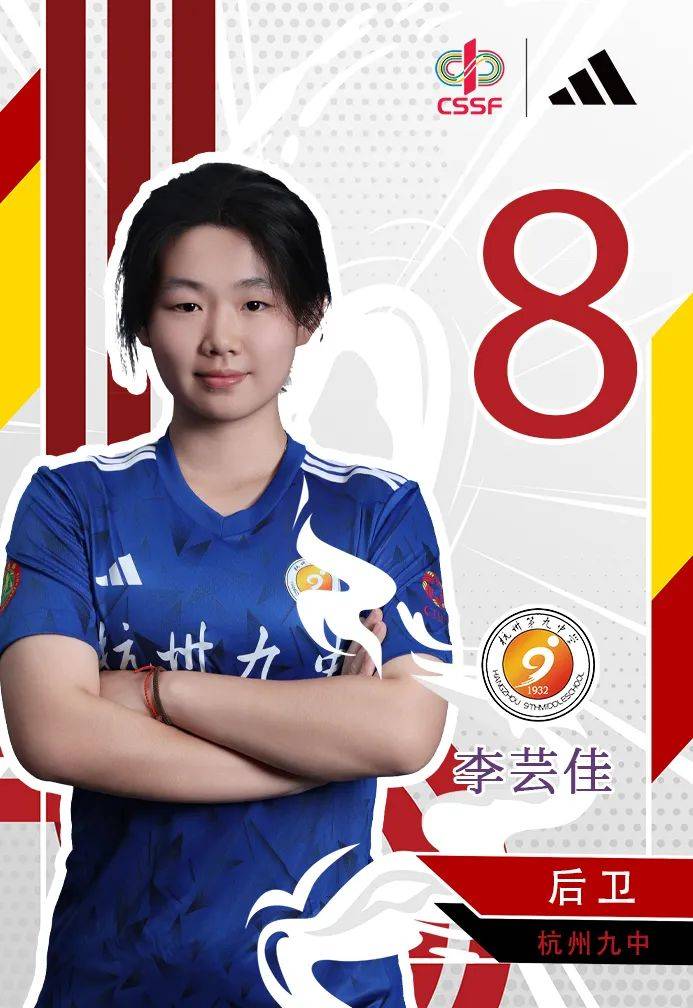 爱游戏app下载-女足球员在全国比赛中表现稳定取得积极成绩