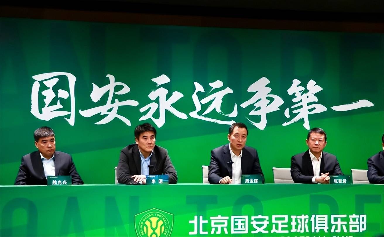 爱游戏在线-北京国安拼尽全力，可惜无缘晋级下一轮的简单介绍