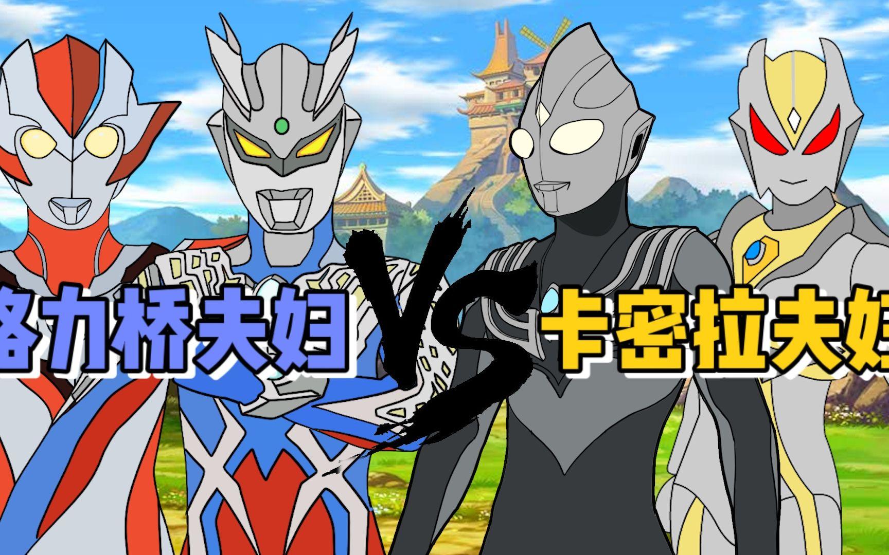 关于强强对决势均力敌,谁能笑到最后呢的信息 关于强强对决势均力敌,谁能笑到最后呢的信息