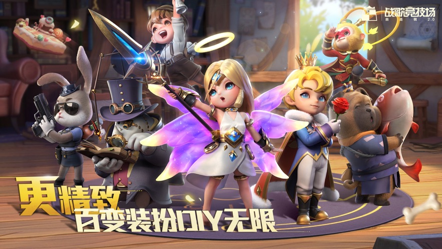 爱游戏网页版-竞技场上的较量，百战百胜之旅