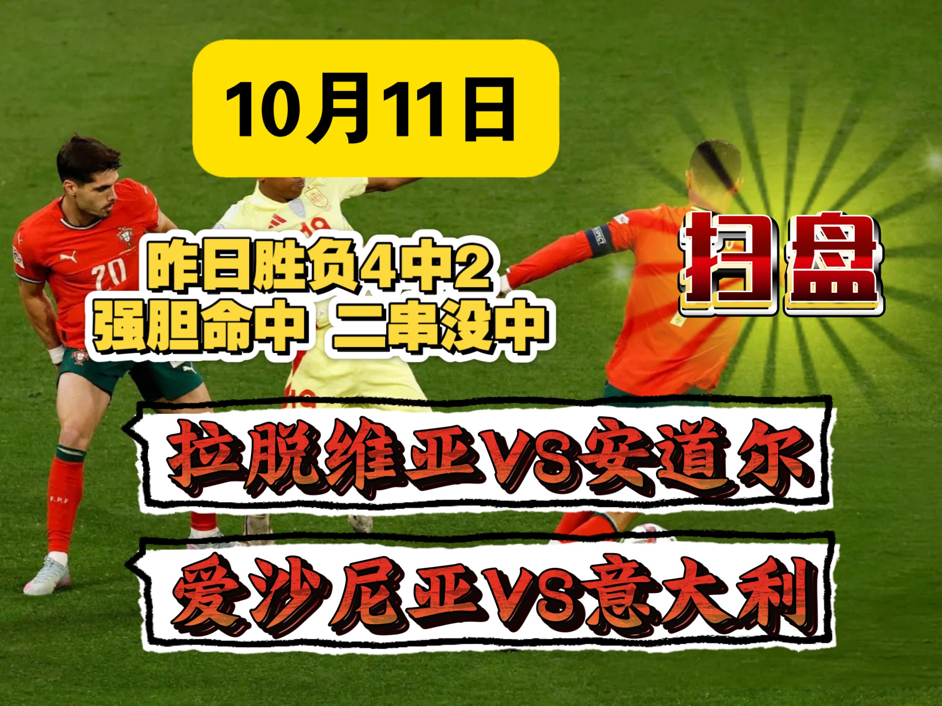 爱尔兰女子足球联赛破天荒开启赛季